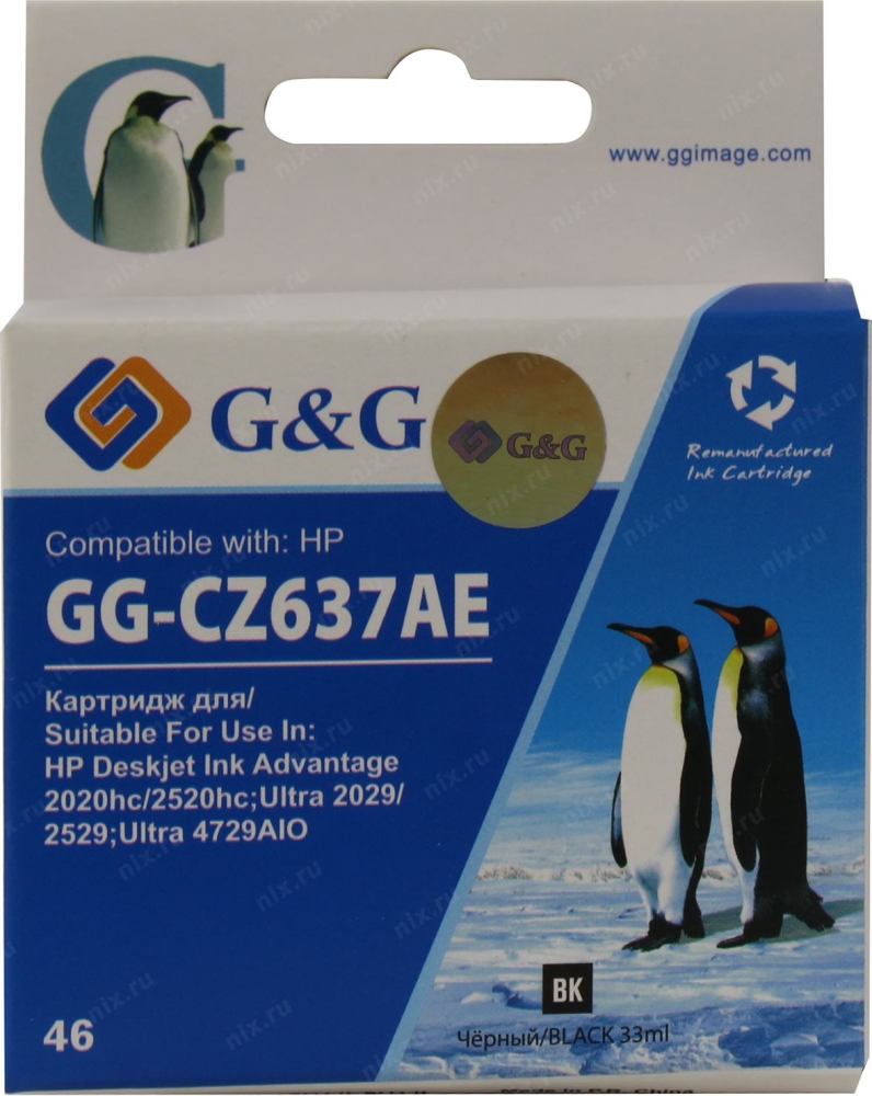 (склад) Картридж G&G GG-CZ637AE