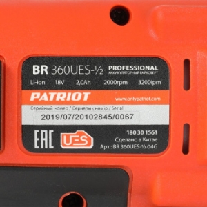   PATRIOT BR 360UES 1/2. 0-2000 /; 3200 /;