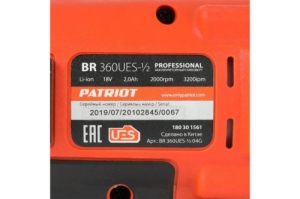   PATRIOT BR 360UES 1/2. 0-2000 /; 3200 /;