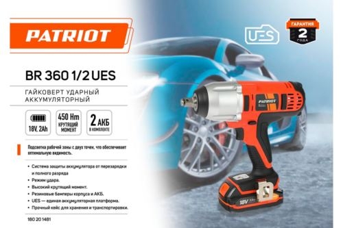   PATRIOT BR 360UES 1/2. 0-2000 /; 3200 /;