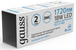   18 590*40*30 1320lm 6500 IP65 .. | 143424318 | Gauss