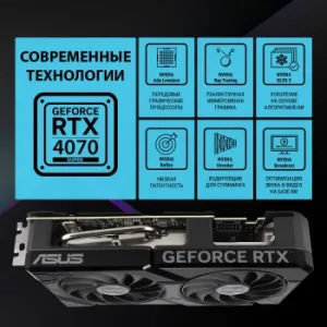  Asus PCI-E 4.0 DUAL-RTX4070S-12G-EVO NVIDIA GeForce RTX 4070 Super 12Gb 192bit GDDR6X 247