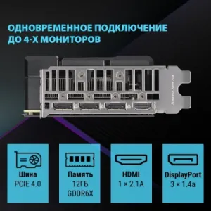 Asus PCI-E 4.0 DUAL-RTX4070S-12G-EVO NVIDIA GeForce RTX 4070 Super 12Gb 192bit GDDR6X 247