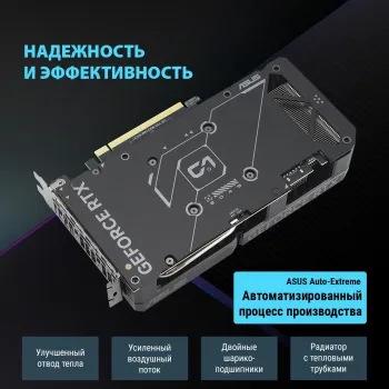  Asus PCI-E 4.0 DUAL-RTX4070S-12G-EVO NVIDIA GeForce RTX 4070 Super 12Gb 192bit GDDR6X 247