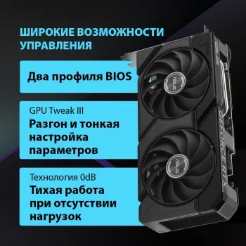  Asus PCI-E 4.0 DUAL-RTX4070S-12G-EVO NVIDIA GeForce RTX 4070 Super 12Gb 192bit GDDR6X 247