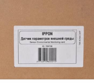    Ippon Environmental Monitoring card 769708