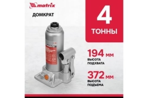   , 4 , h  194372 // Matrix