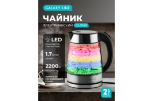  GALAXY GL 0561