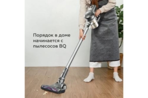   BQ VCA0102H Grey-Blue / 2  1   