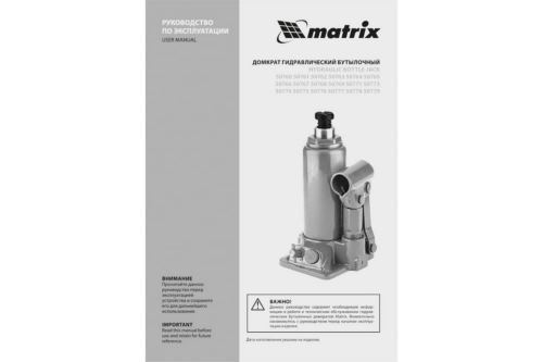   , 5 , h  197382 // Matrix