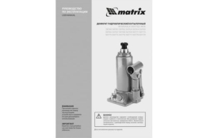  , 5 , h  197382 // Matrix