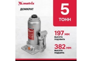   , 5 , h  197382 // Matrix