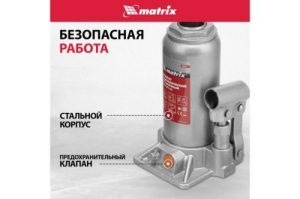   , 5 , h  197382 // Matrix