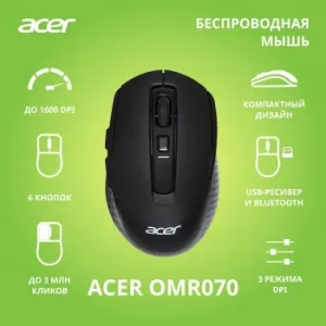  Acer OMR070   (1600dpi)  BT/Radio USB (8but)
