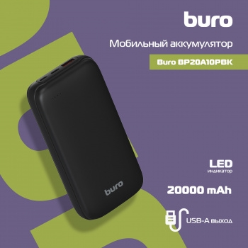  Buro BP20A 20000mAh 10W 2A USB-A  (BP20A10PBK)