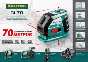   KRAFTOOL 34660-2   