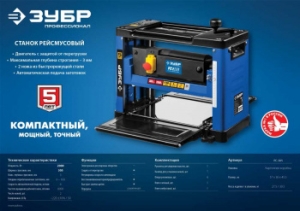    -305 2000W
