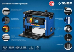    -305 2000W