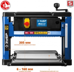    -305 2000W