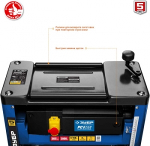    -305 2000W