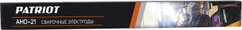  Patriot -21 D4 L450 1000 (605012040)
