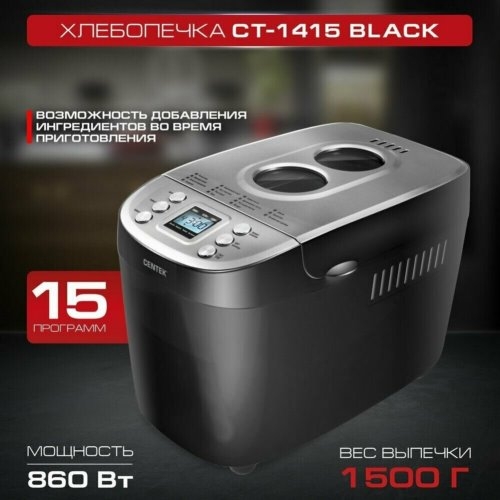  CENTEK CT-1415 