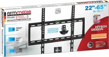    Arm Media STEEL-3 new  22-65 .50  