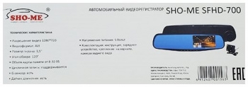  Sho-Me SFHD-700  3Mpix 720x1280 720p 120. GC1054
