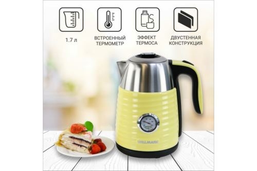  . WILLMARK WEK-1738PST (1.7,  ,  , , 2200) 