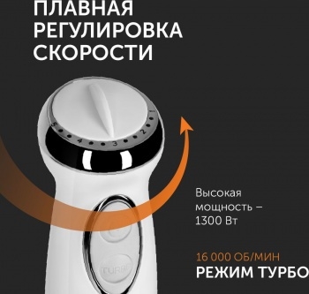   Red Solution RHB-2972 1300 