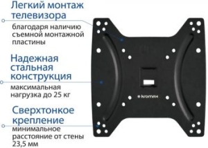  Kromax OPTIMA-200 black {  LED/LCD  15-42, max 25 , , 0 