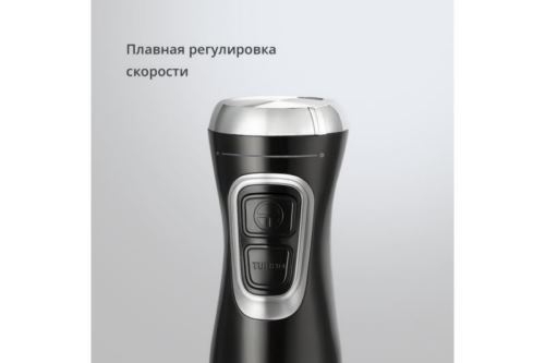  BQ HB500S Black-Steel. :900  / 3 1  +  +  /   