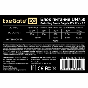   600W Exegate UN600, ATX, 12cm fan, 24+4pin, 6pin PCI-E, 3*SATA, 1*FDD, 2*IDE