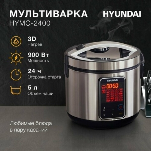  Hyundai HYMC-2400 5 900 /