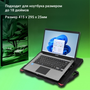    Digma D-NCP180-5 18415x295x25 2xUSB 5x 79/150FAN 850 