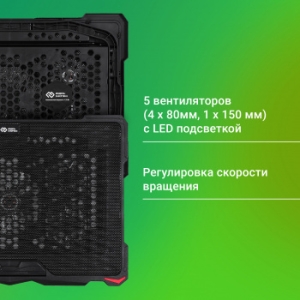    Digma D-NCP180-5 18415x295x25 2xUSB 5x 79/150FAN 850 
