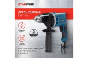   Starwind DIP-710 710   (  ) (DZJ16)