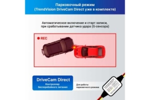   - TrendVision DriveCam Real 4K Signature LNA Max GPS  