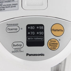  Panasonic NC-EG3000WTS 3. 700 