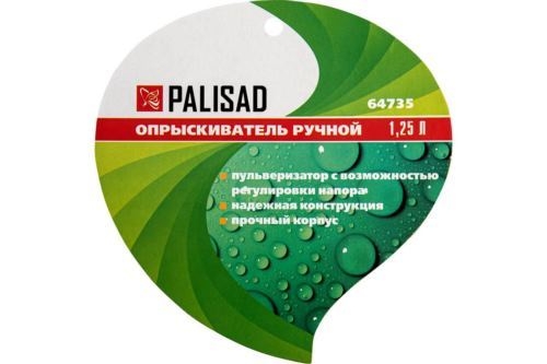  PALISAD 64735   1.25  