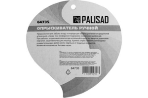  PALISAD 64735   1.25  