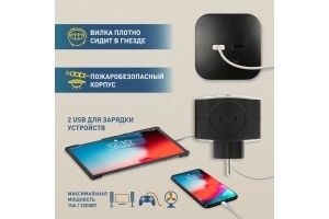   SP-4-USB-B  4  220+ 2xUSB 2400   10 .  0049