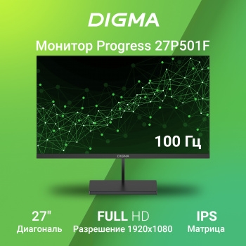  27 Digma Progress 27P501F  IPS LED 5ms 16:9 HDMI M/M  300cd 178/178 1920x1