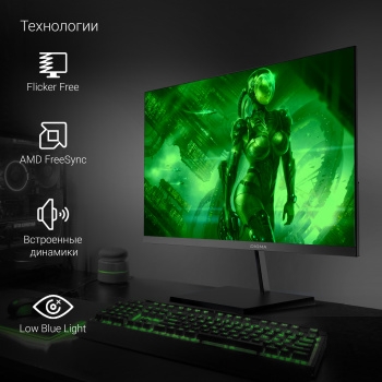  27 Digma Progress 27P501F  IPS LED 5ms 16:9 HDMI M/M  300cd 178/178 1920x1