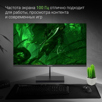  27 Digma Progress 27P501F  IPS LED 5ms 16:9 HDMI M/M  300cd 178/178 1920x1