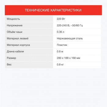   Starwind SCP2010 1. 300 /