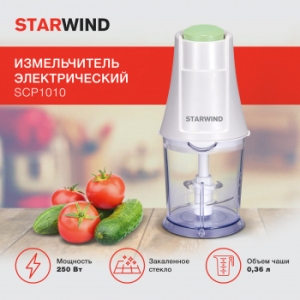   Starwind SCP2010 1. 300 /