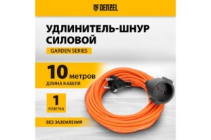 -  Garden Series, /, , 10, 1 , 2*1,5 // Denzel