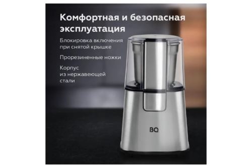  BQ CG1004 Steel-Black,  220 , 60   ,    