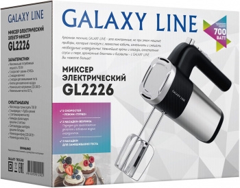   GALAXY LINE GL 2226,    , , 700 , 5  + 